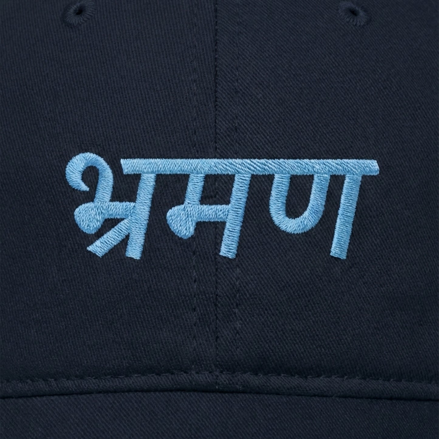 Bhraman Navy Blue Baseball Cap