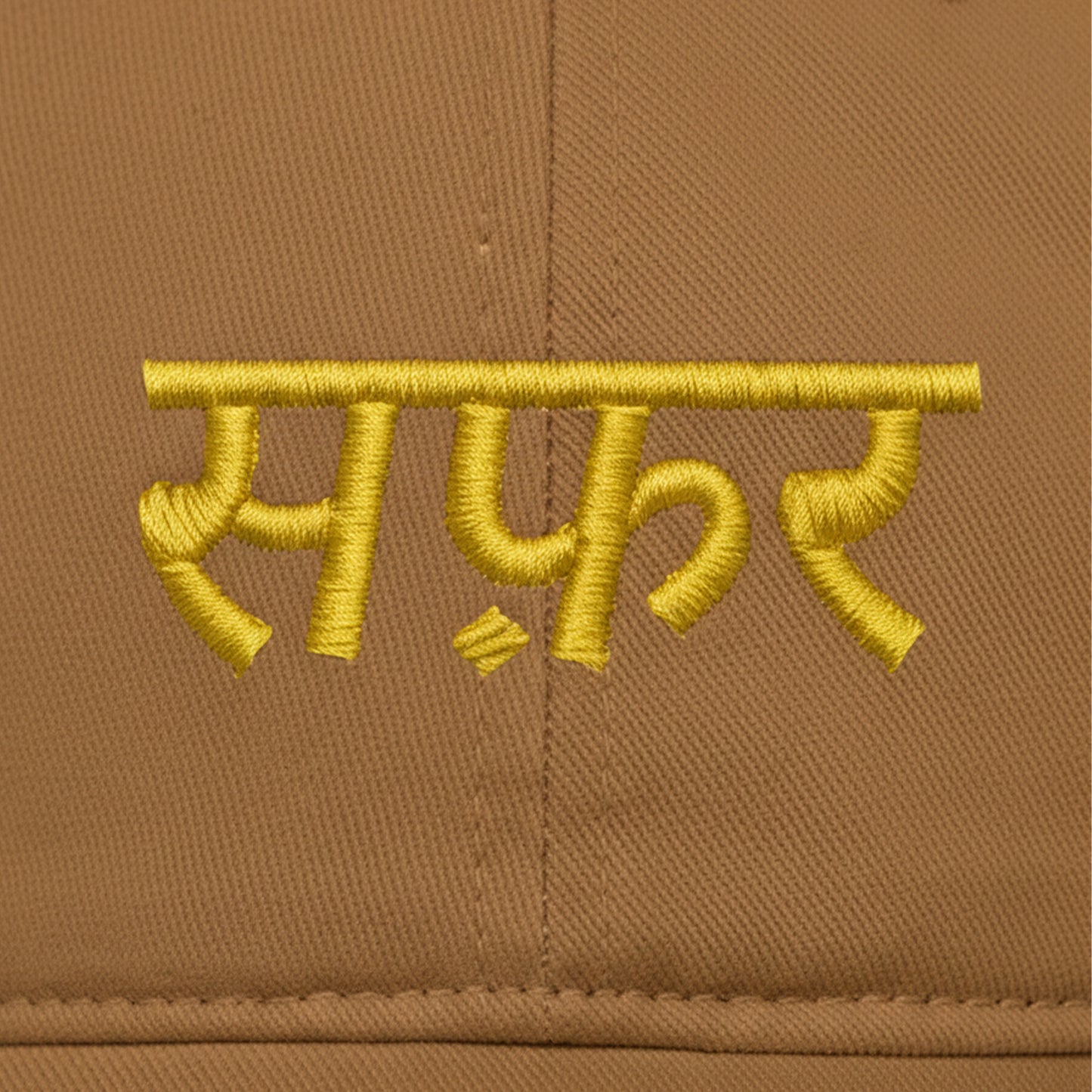 Safar Khaki Baseball Cap