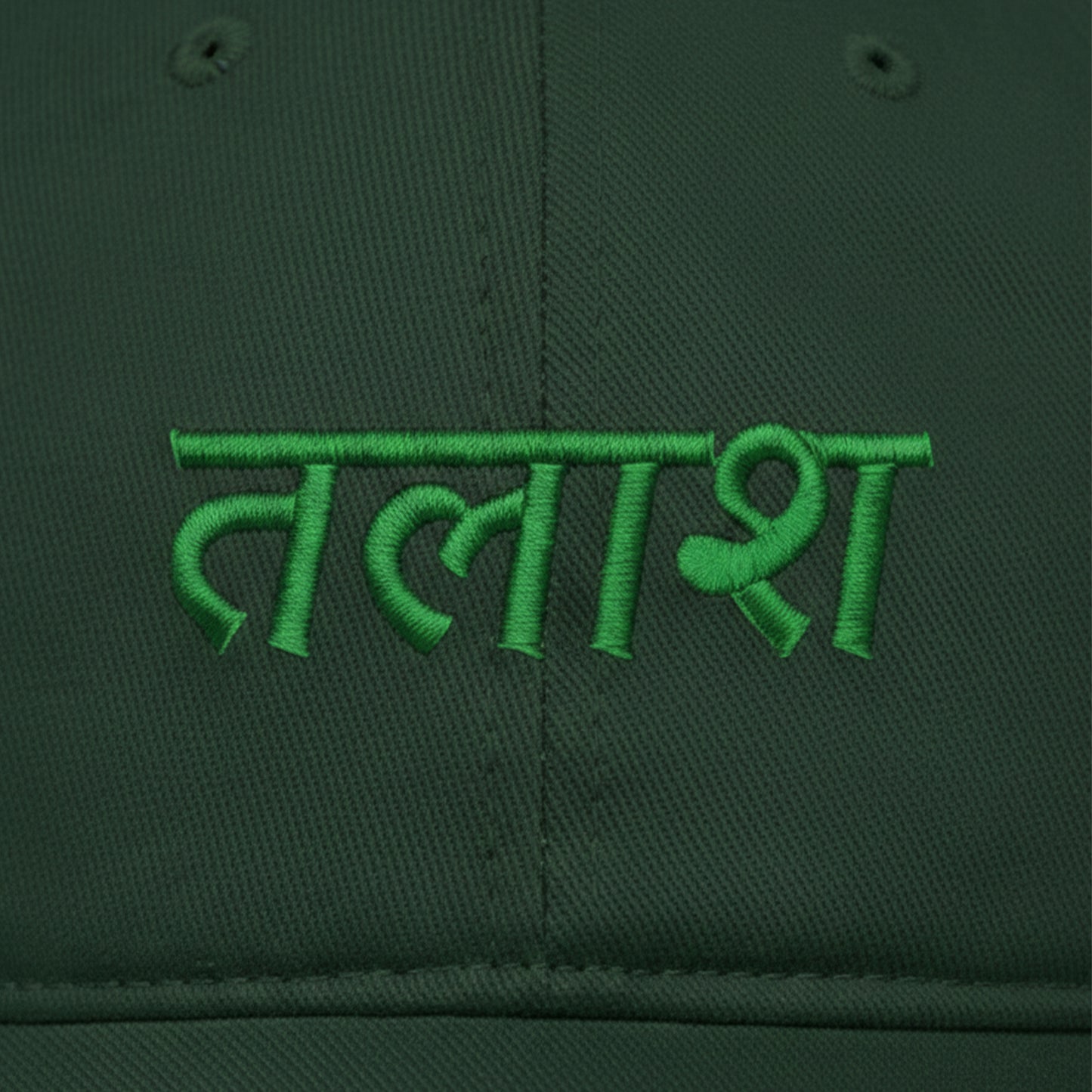Talaash Green Baseball Cap