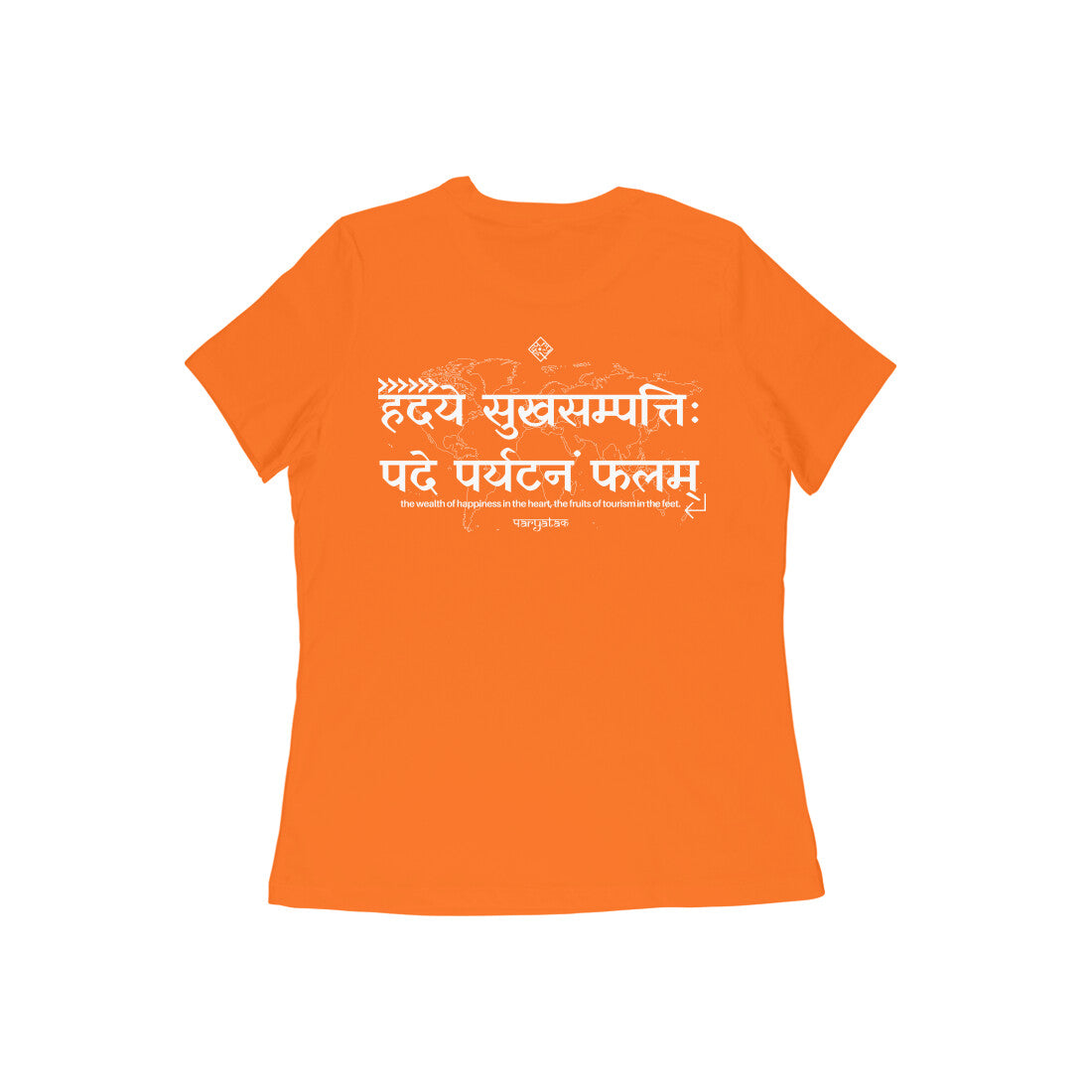 हदये सुखसम्पत्तिः पदे पर्यटनं फलम् - Sanskrit T-shirt for Women