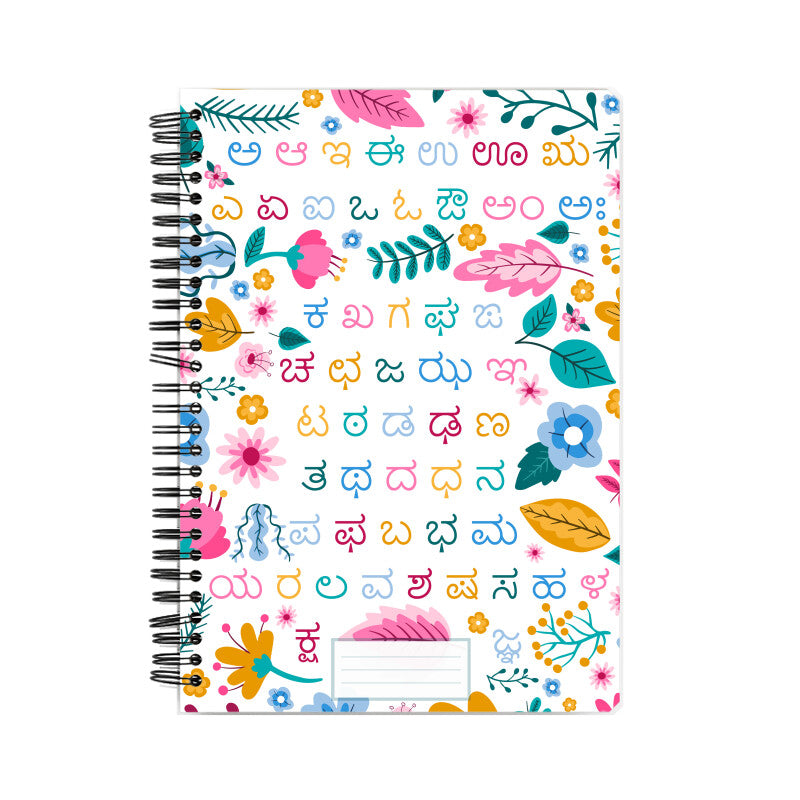 Front View - 5161696