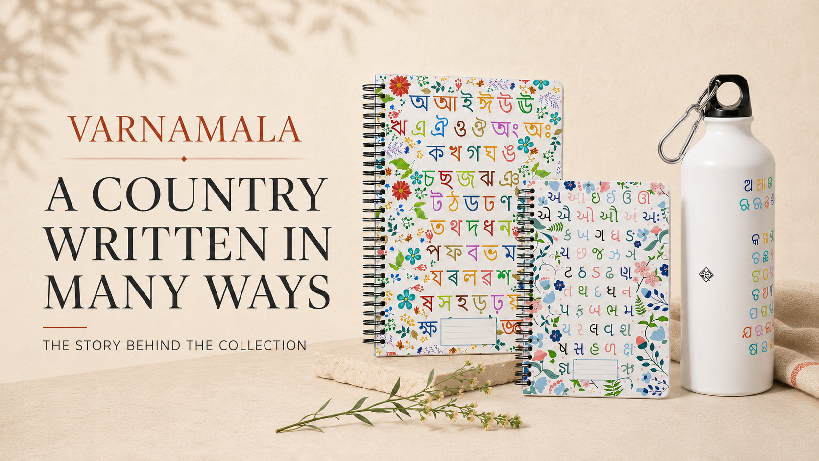 A Country Written in Many Ways: The Story Behind the Varnamala Collection