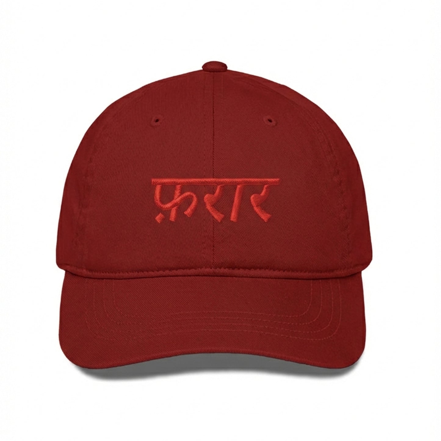 Faraar Red Baseball Cap