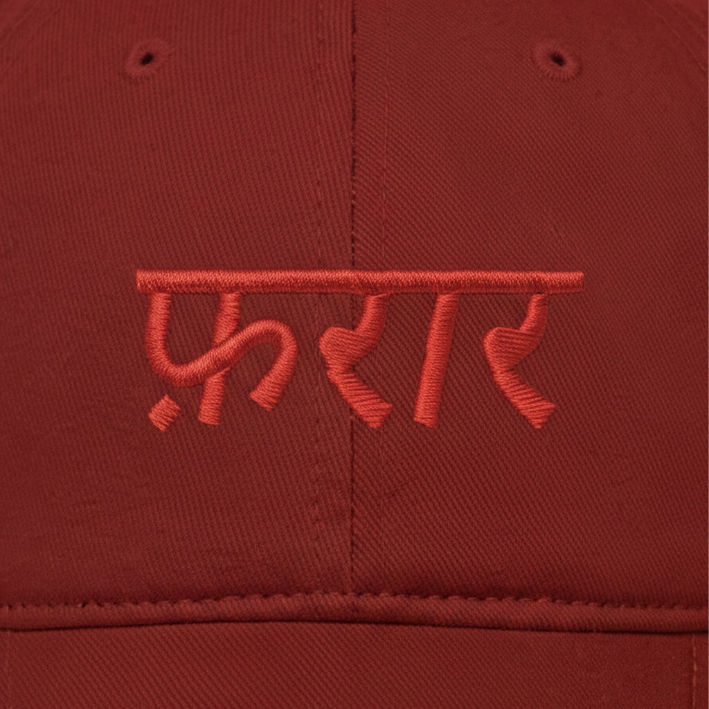 Faraar Red Baseball Cap