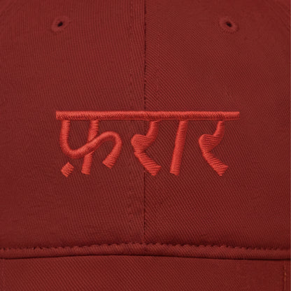 Faraar Red Baseball Cap