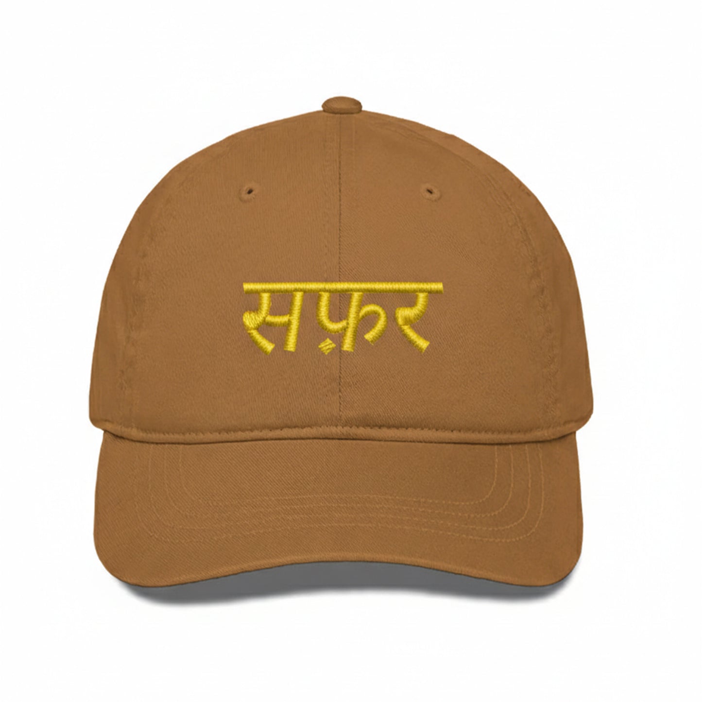 Safar Khaki Baseball Cap