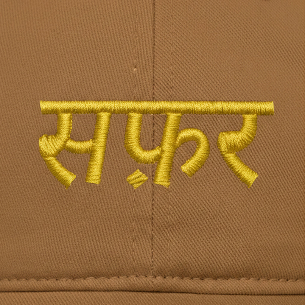 Safar Khaki Baseball Cap