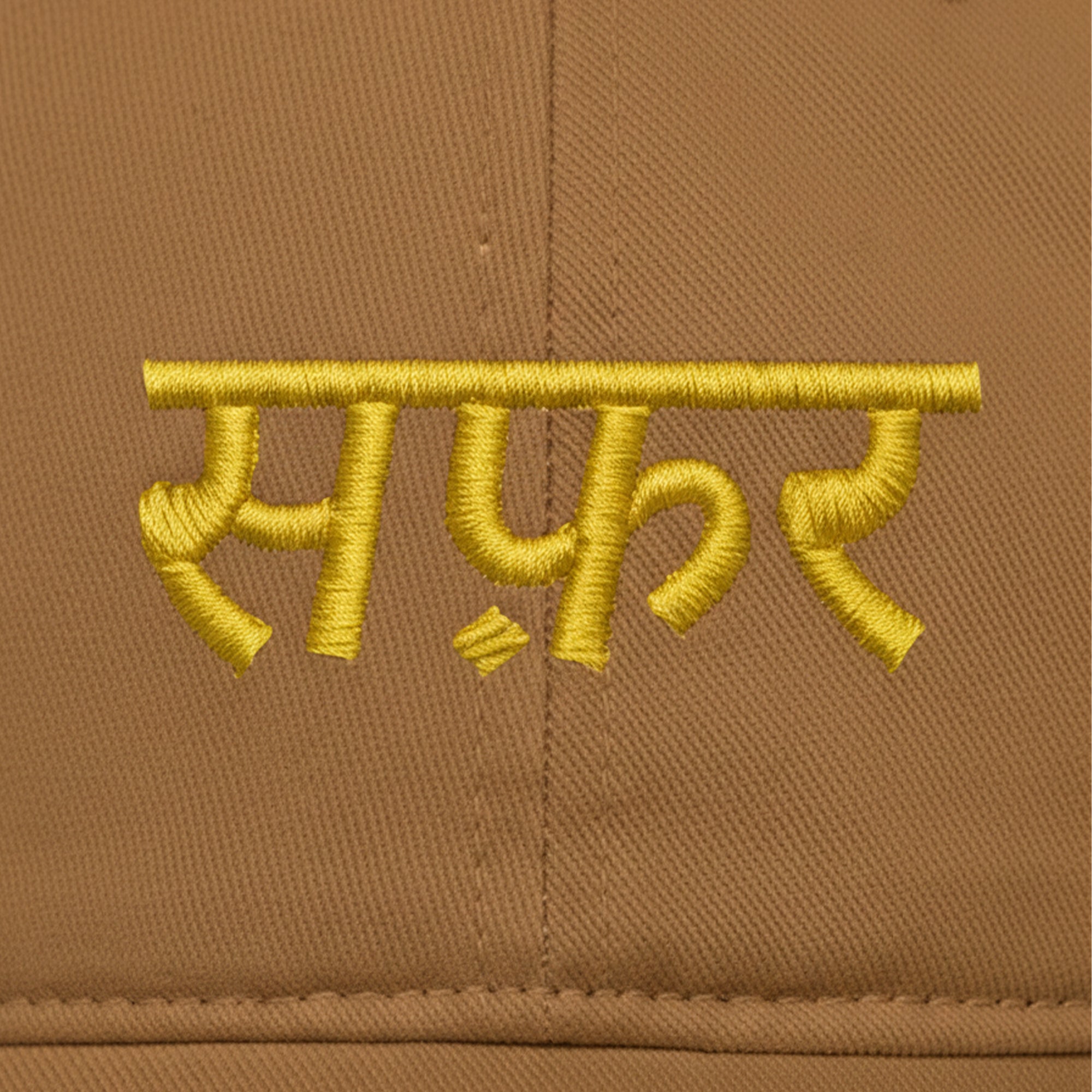 Safar Khaki Baseball Cap