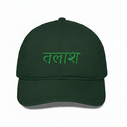 Talaash Green Baseball Cap