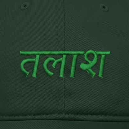 Talaash Green Baseball Cap