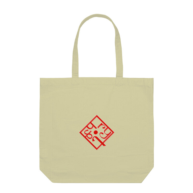 Paryatak Red Stylish Tote Bag