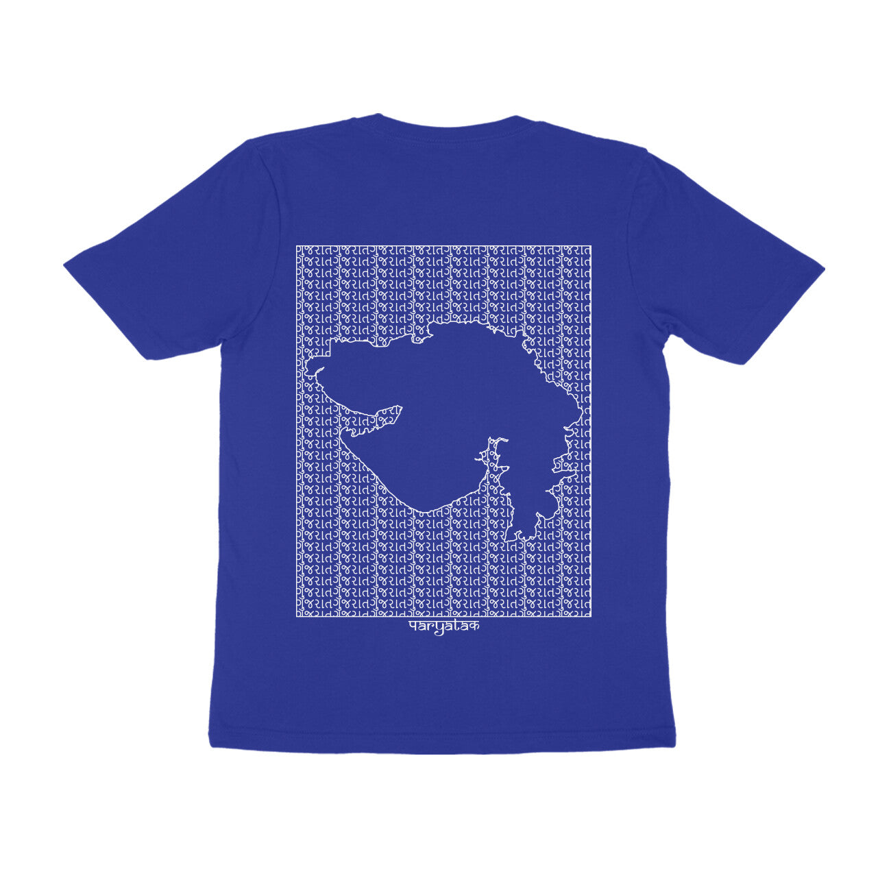Gujarat GeoLingo // White Print T-shirt for Men