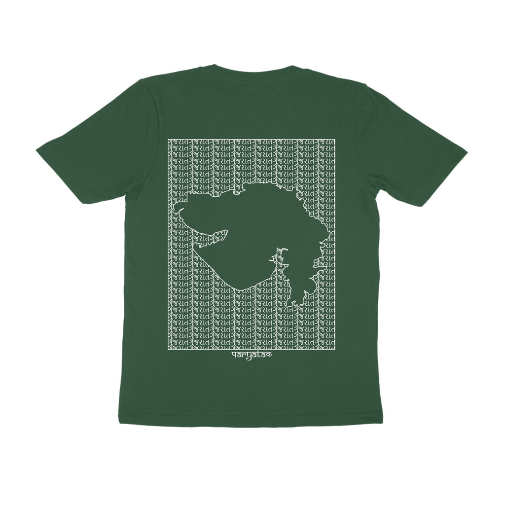 Gujarat GeoLingo // White Print T-shirt for Men