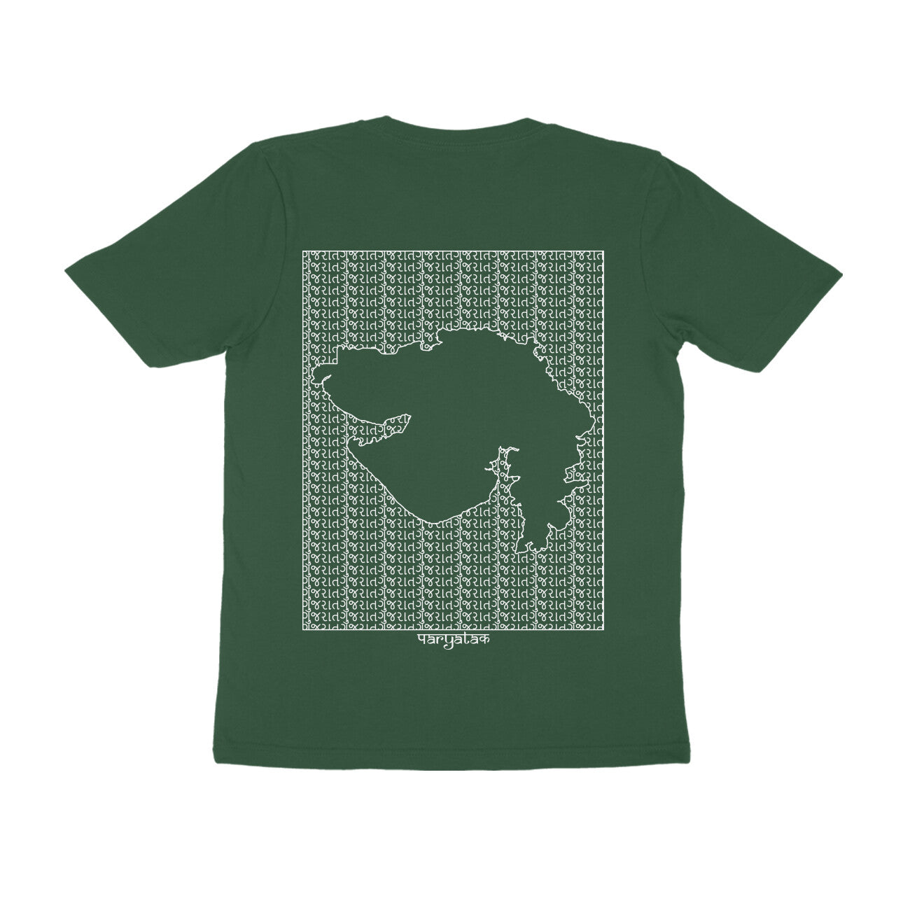 Gujarat GeoLingo // White Print T-shirt for Men