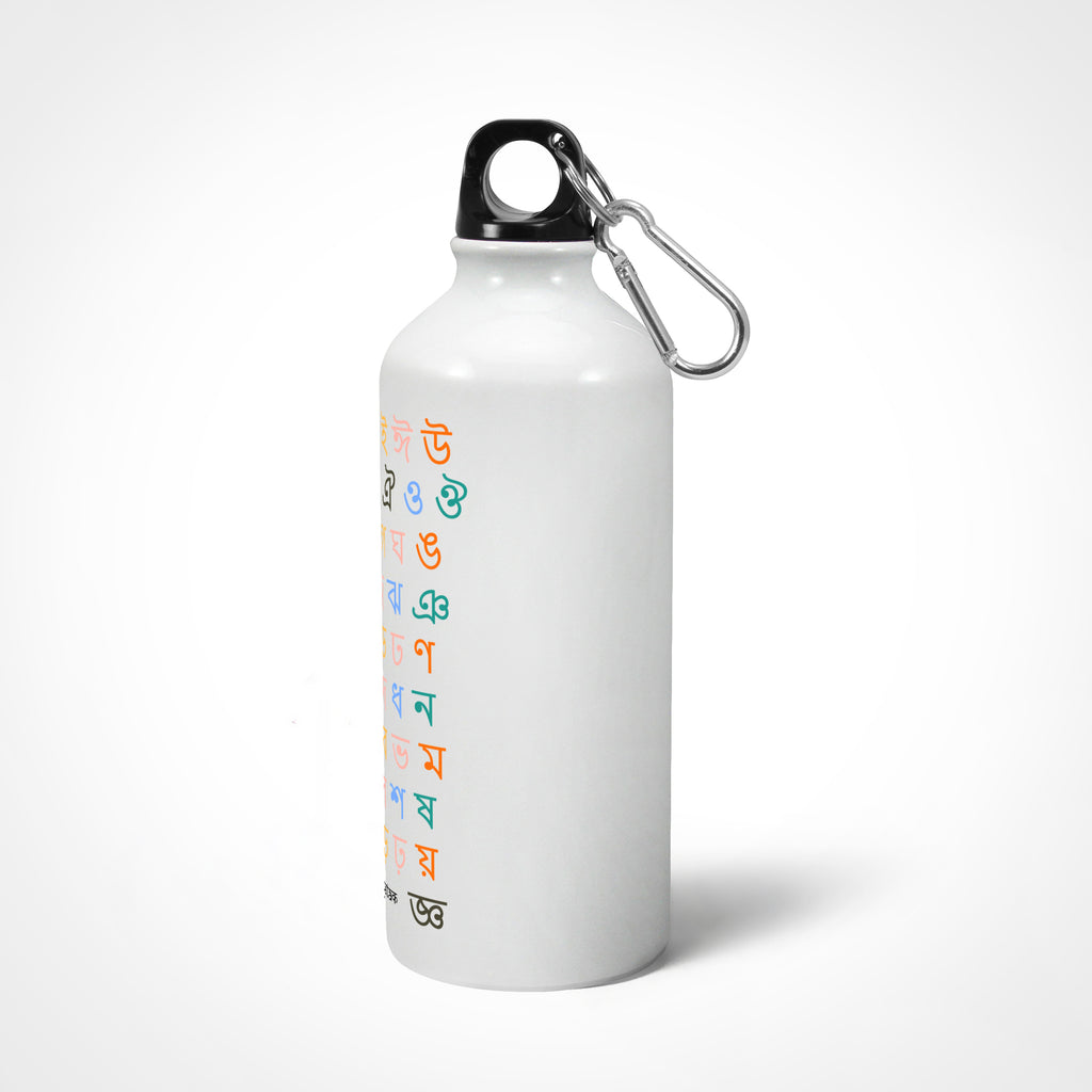 Bengali Varnamala Sipper Bottle