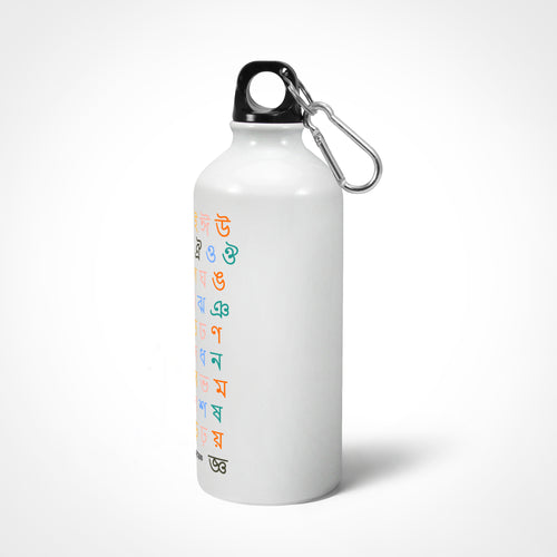 Bengali Varnamala Sipper Bottle
