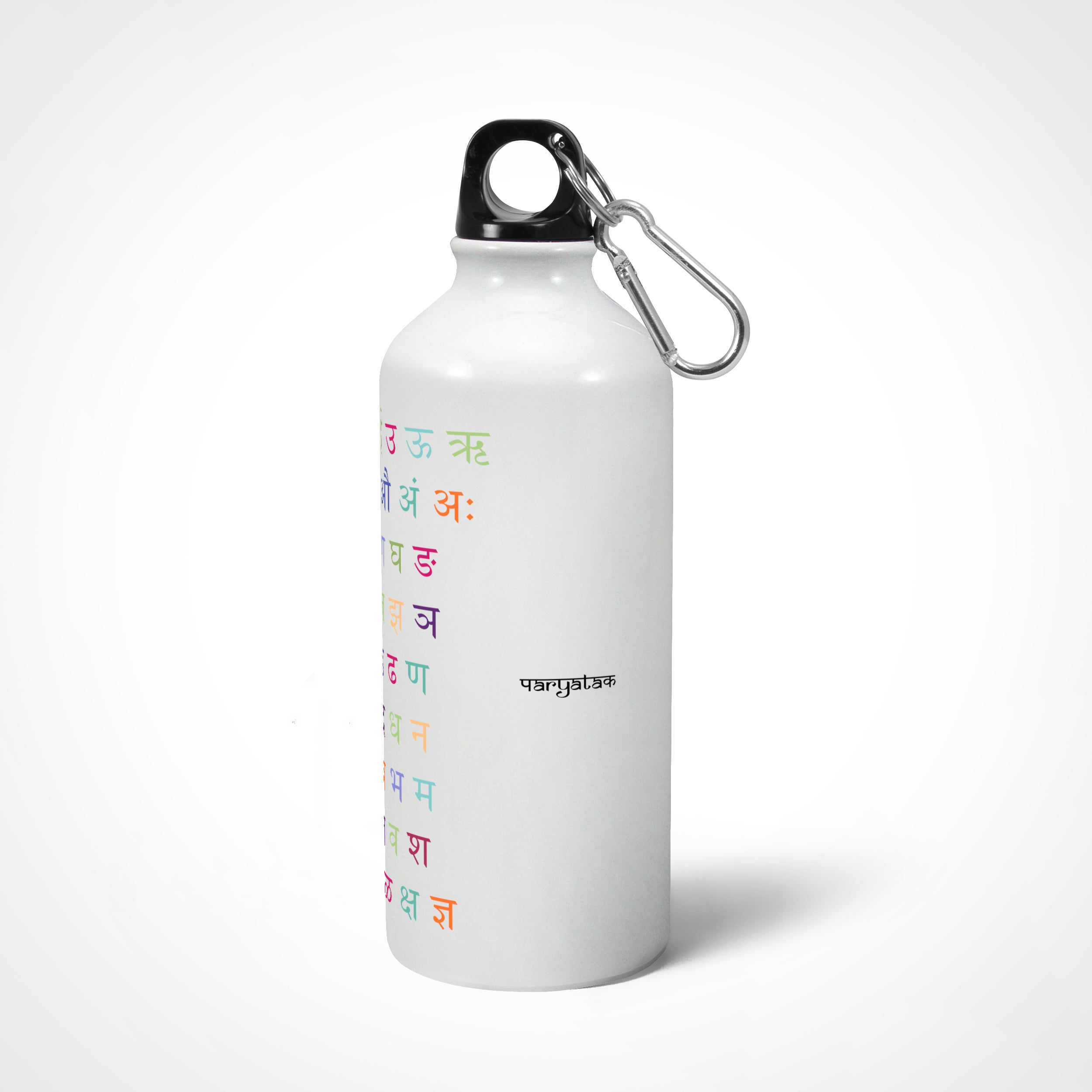 Marathi Varnamala Sipper Bottle