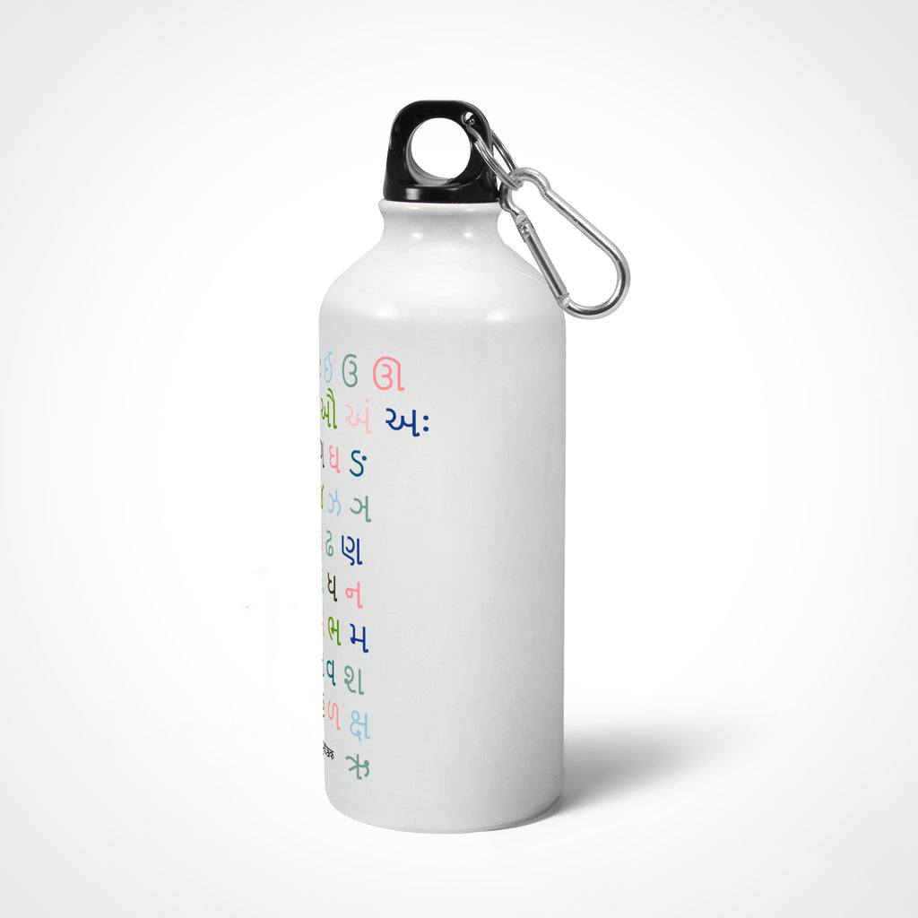 Gujarati Varnamala Sipper Bottle