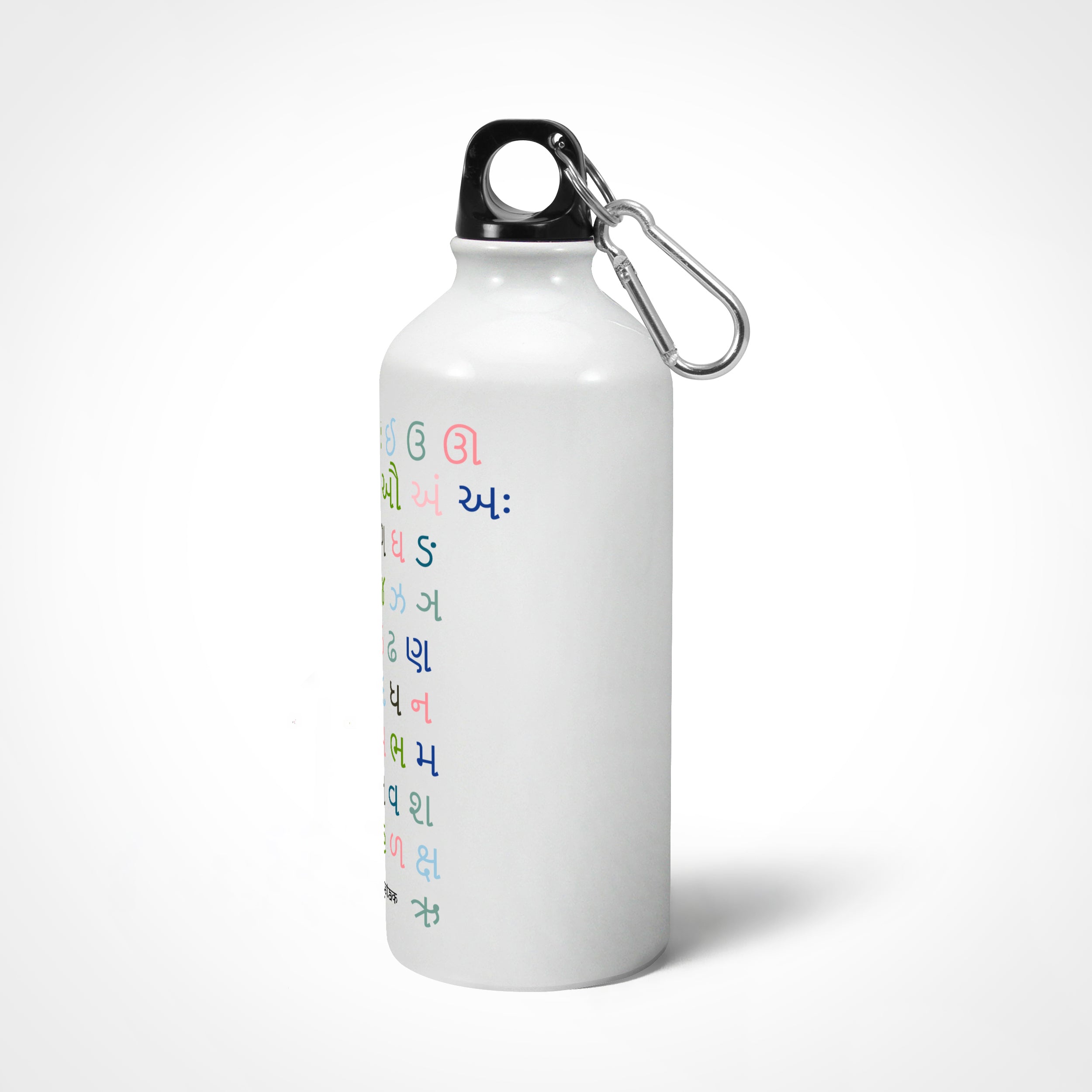 Gujarati Varnamala Sipper Bottle