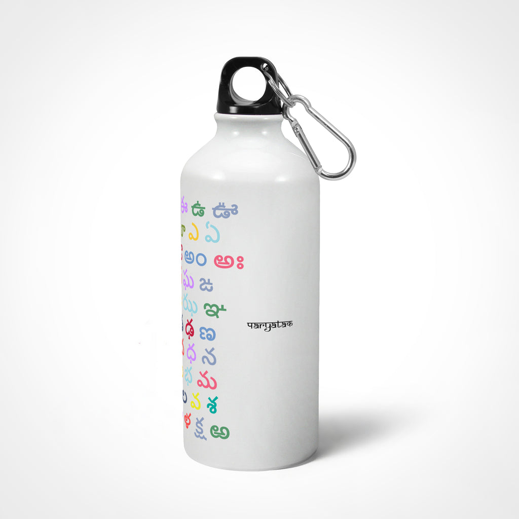 Telugu Varnamala Sipper Bottle