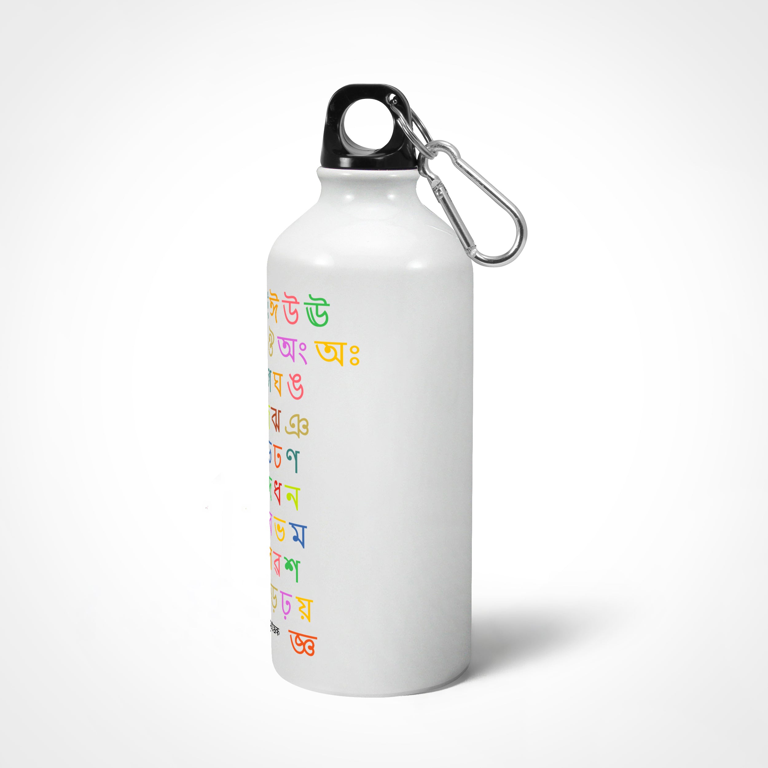 Assamese Varnamala Sipper Bottle