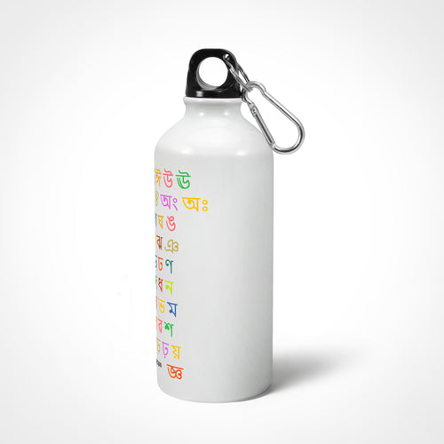 Assamese Varnamala Sipper Bottle