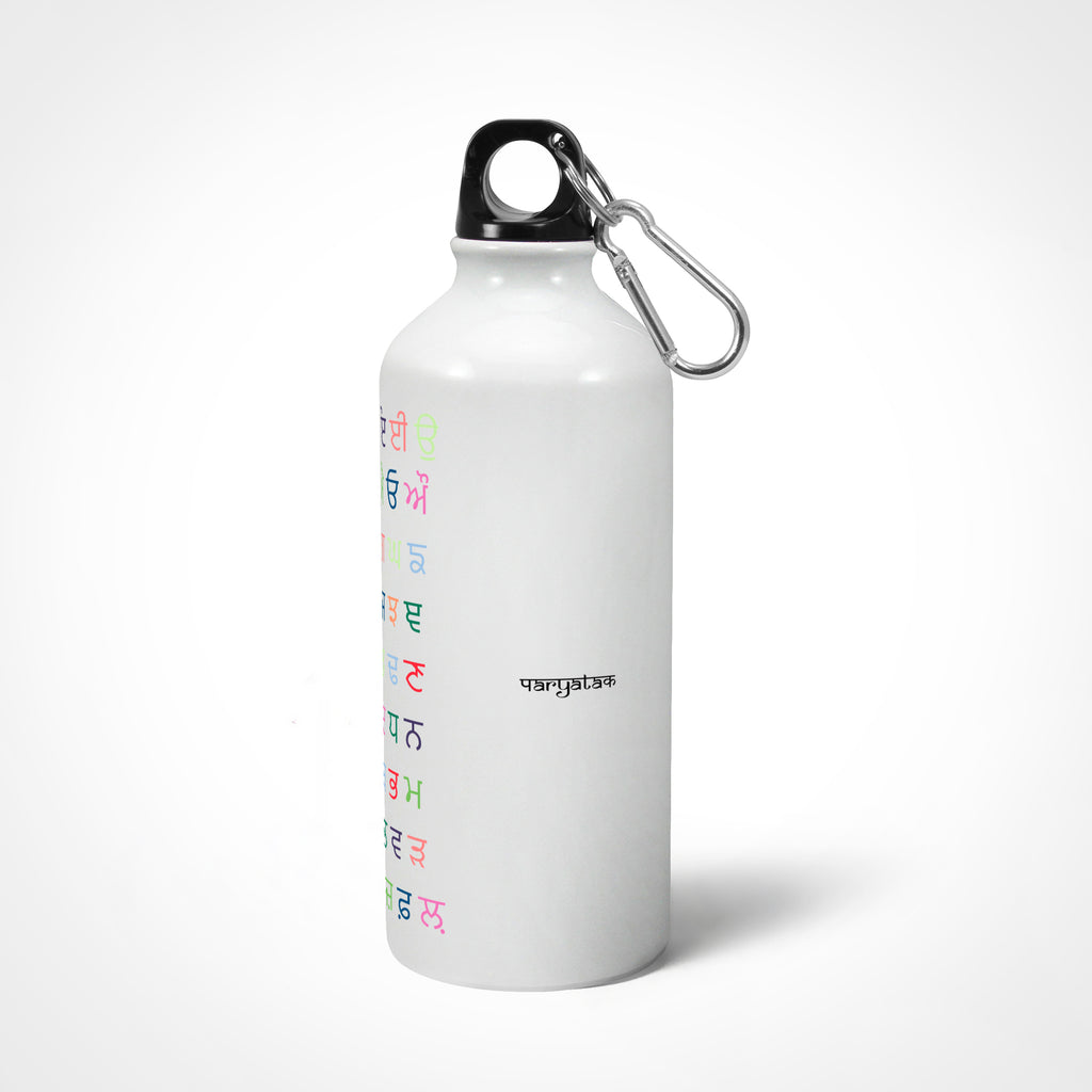 Punjabi Gurmukhi Varnamala Sipper Bottle