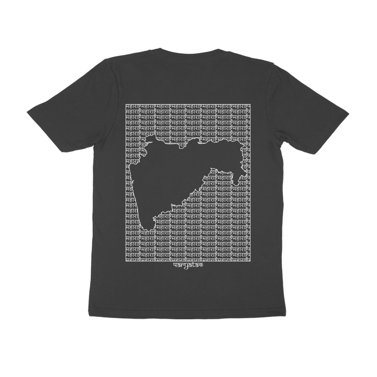 Maharashtra GeoLingo // White Print T-shirt for Men