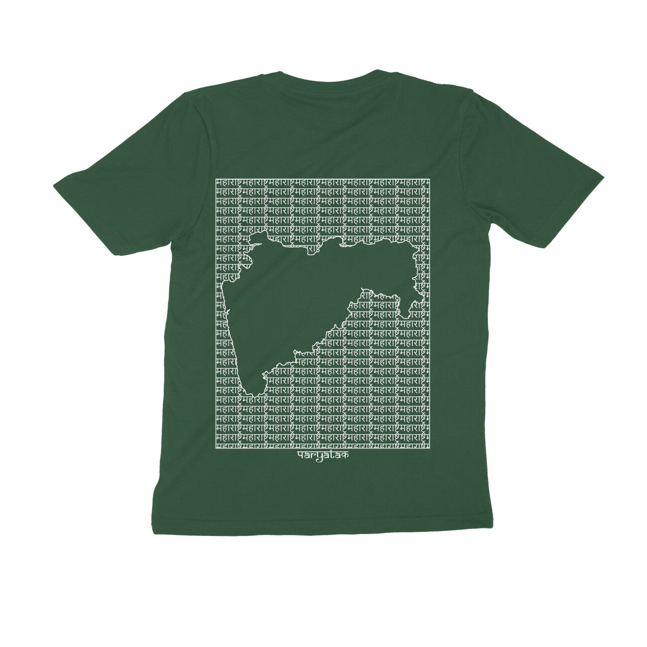 Maharashtra GeoLingo // White Print T-shirt for Men