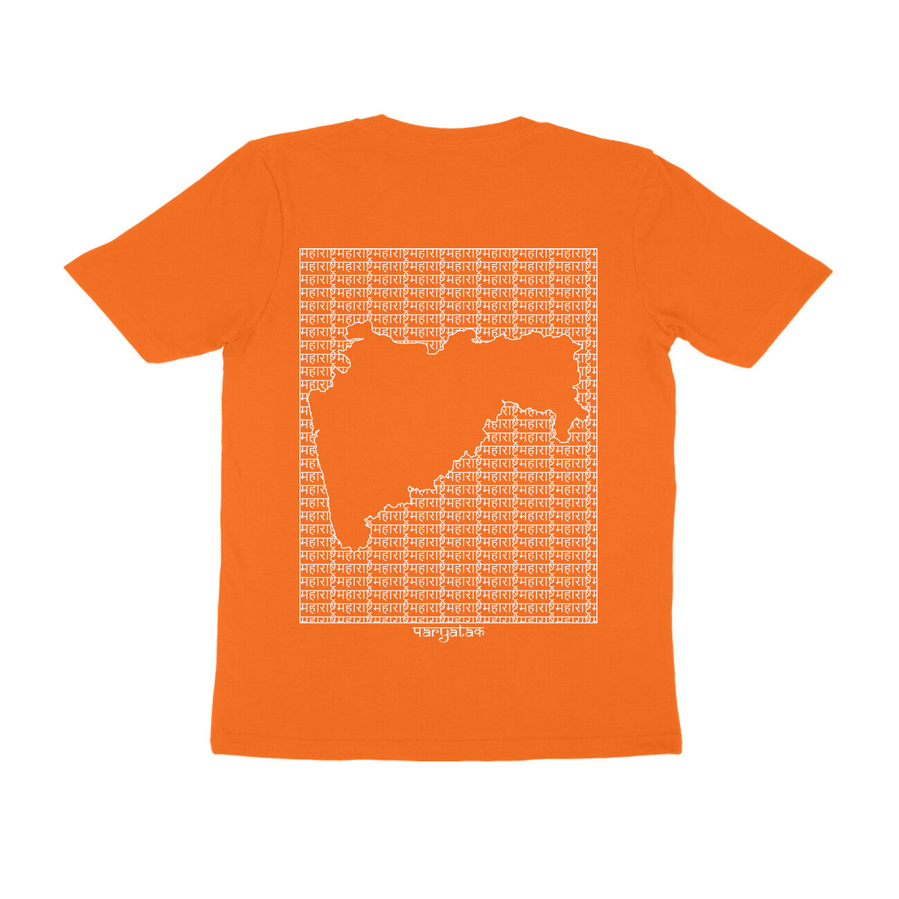 Maharashtra GeoLingo // White Print T-shirt for Men