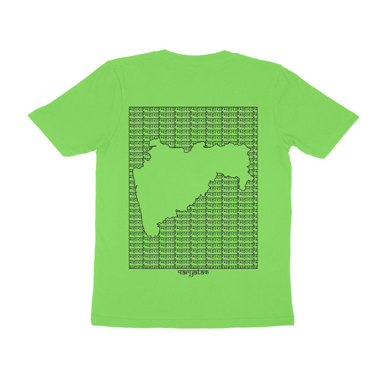 Maharashtra GeoLingo // Black Print T-shirt for Men