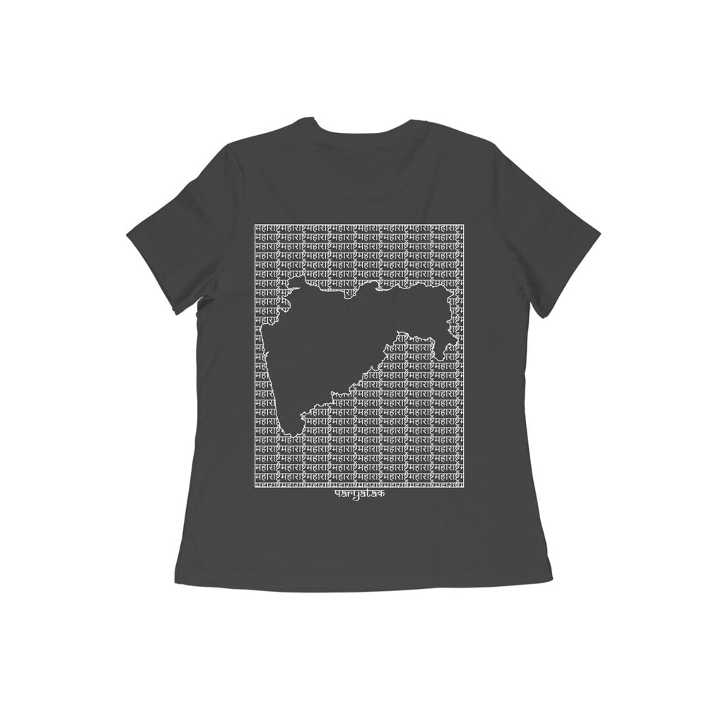 Maharashtra GeoLingo // White Print T-shirt for Women