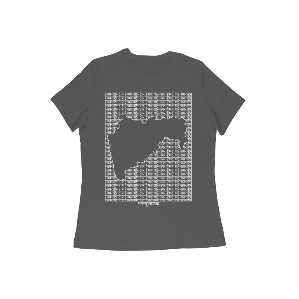 Maharashtra GeoLingo // White Print T-shirt for Women