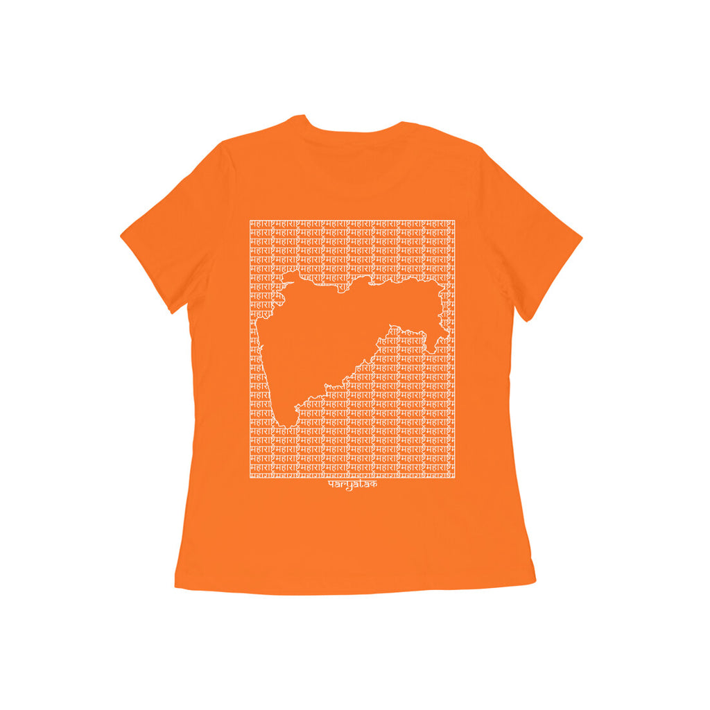Maharashtra GeoLingo // White Print T-shirt for Women