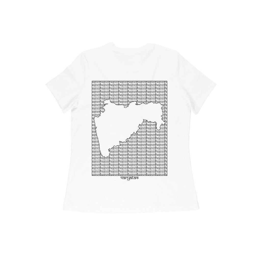Maharashtra GeoLingo // Black Print T-shirt for Women