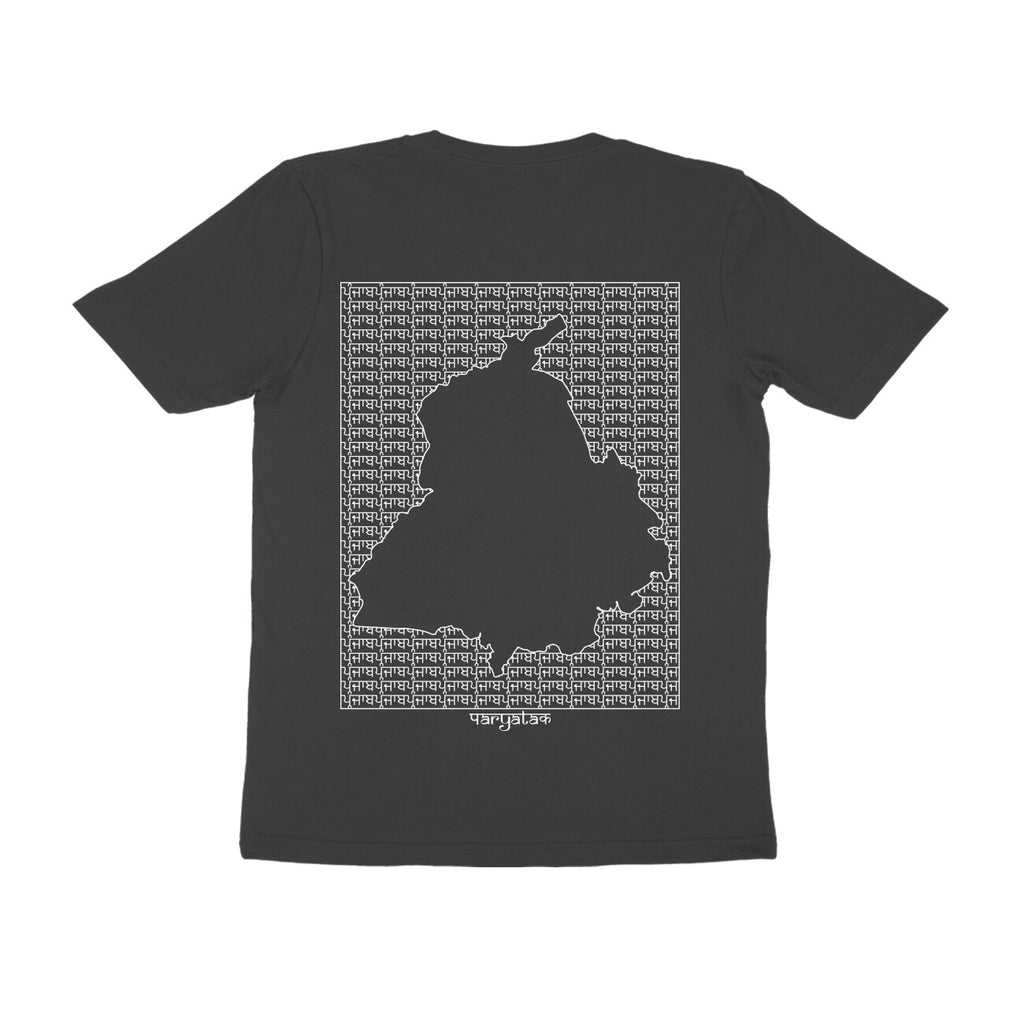 Punjab GeoLingo // White Print T-shirt for Men