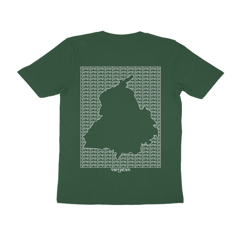 Punjab GeoLingo // White Print T-shirt for Men