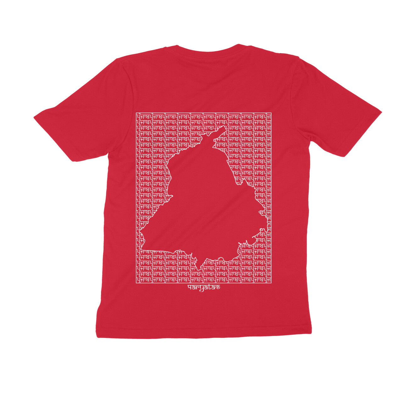 Punjab GeoLingo // White Print T-shirt for Men