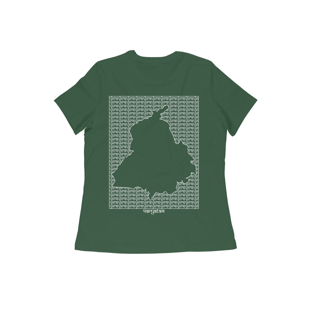 Punjab GeoLingo // White Print T-shirt for Women