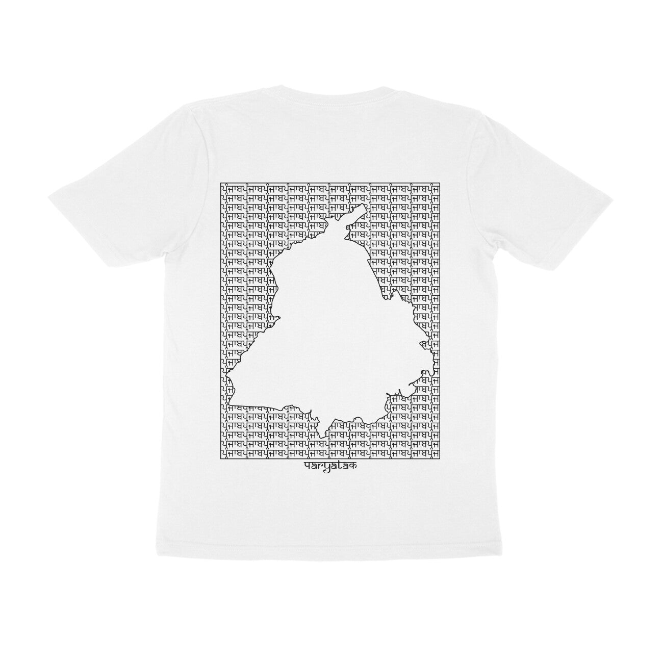 Punjab GeoLingo // Black Print T-shirt for Men