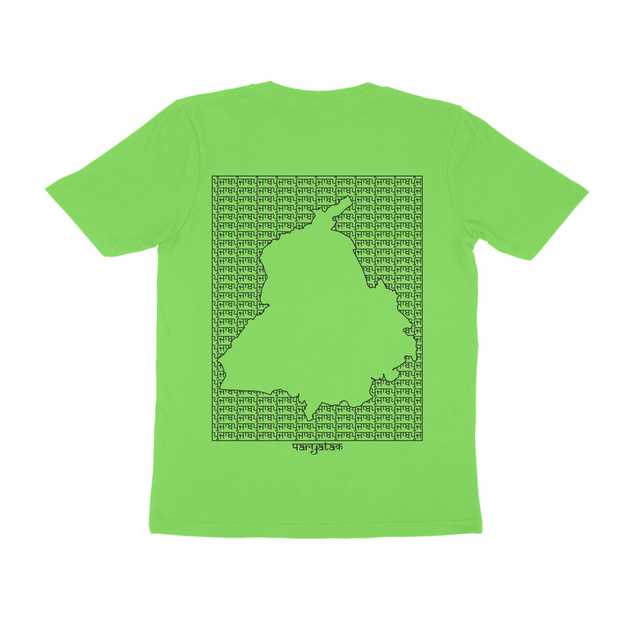Punjab GeoLingo // Black Print T-shirt for Men