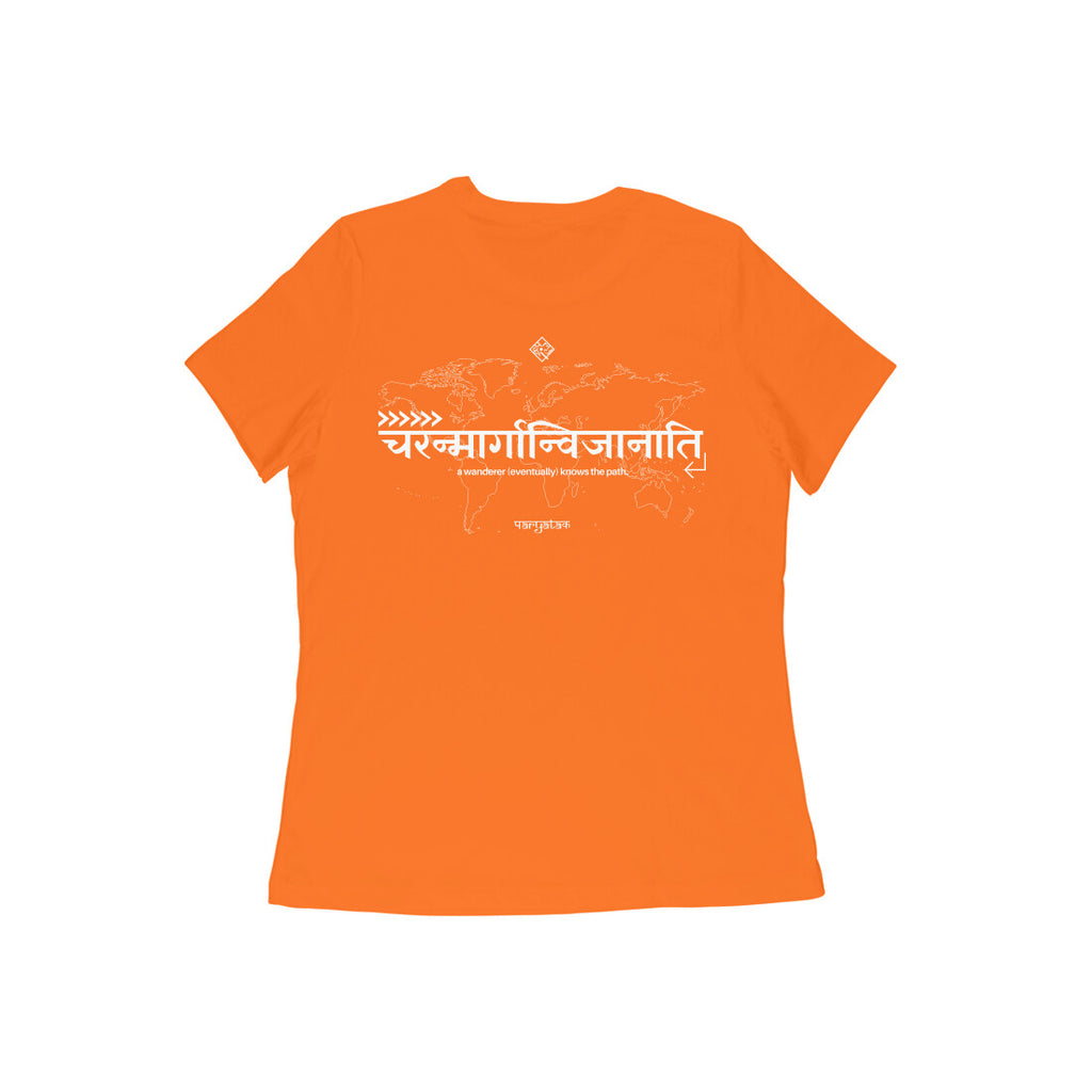 चरन्मार्गान्विजानाति Sanskrit T-shirt for Women