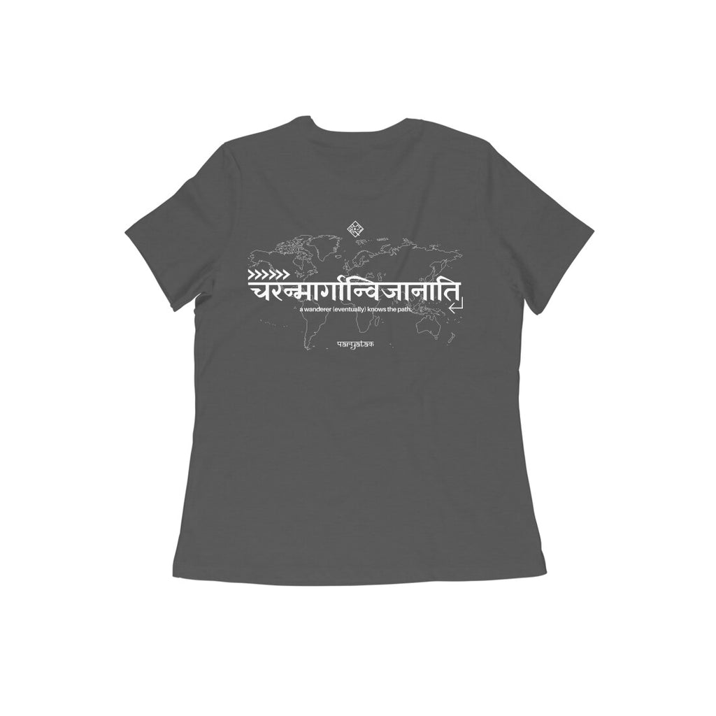 चरन्मार्गान्विजानाति Sanskrit T-shirt for Women