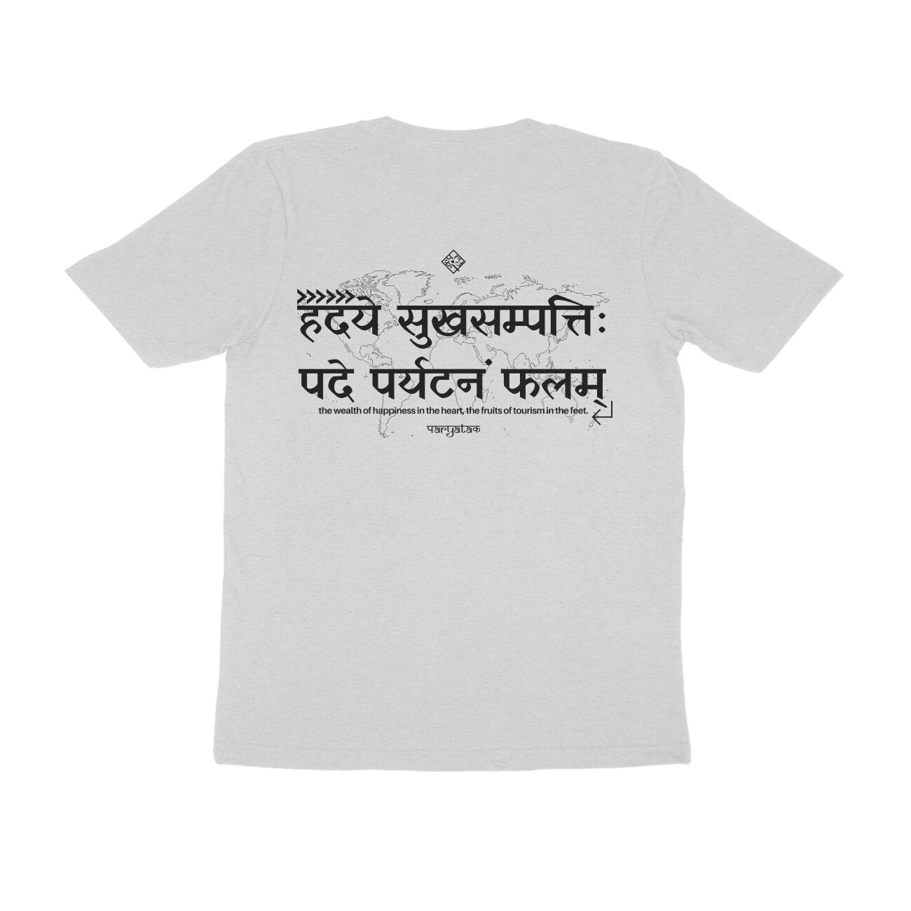 हदये सुखसम्पत्तिः पदे पर्यटनं फलम् Men's T-shirt