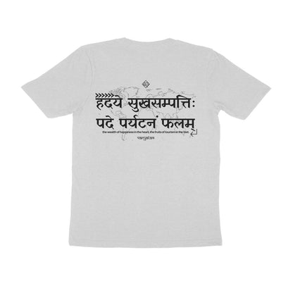 हदये सुखसम्पत्तिः पदे पर्यटनं फलम् Men's T-shirt