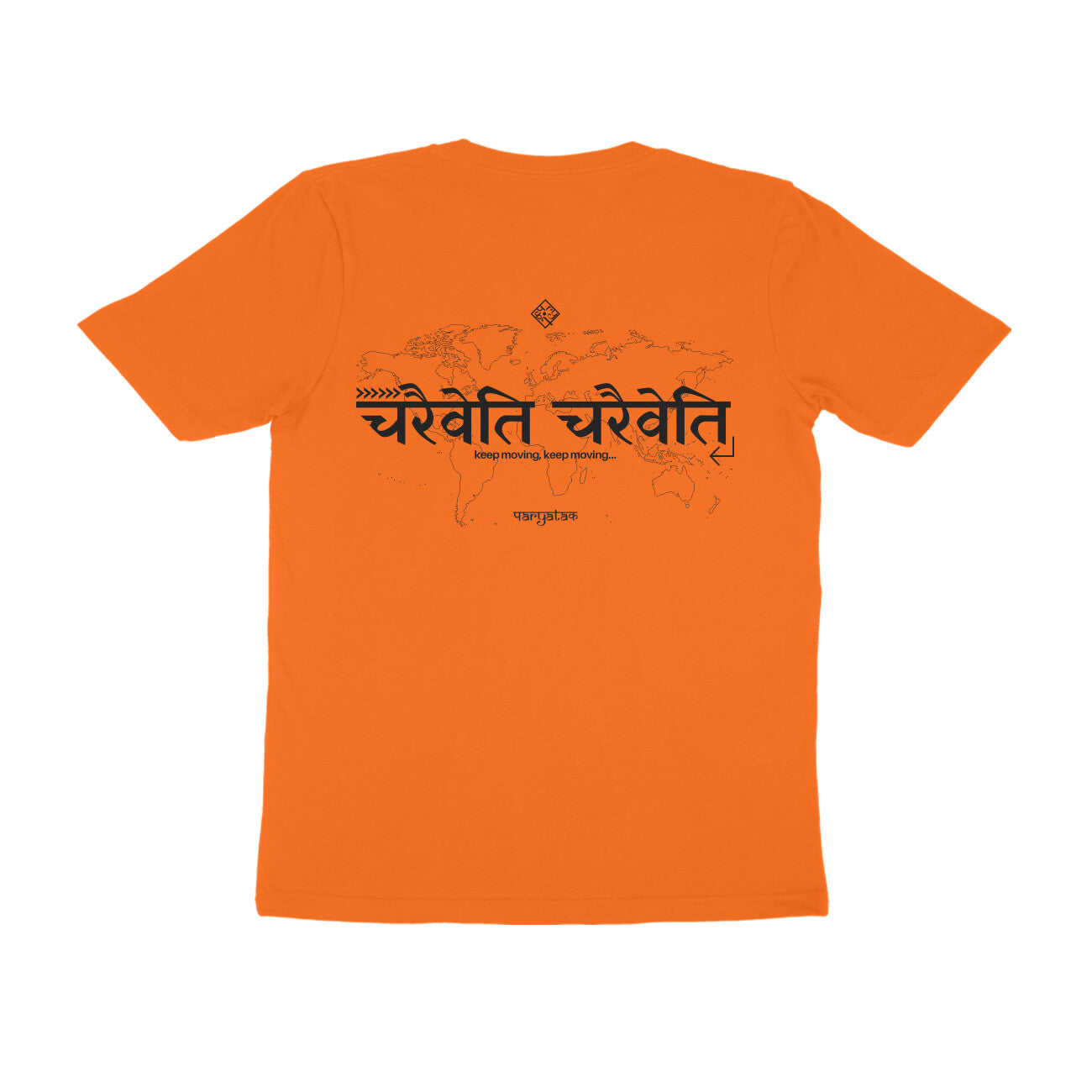 चरैवेति चरैवेति Sanskrit T-shirt for Men