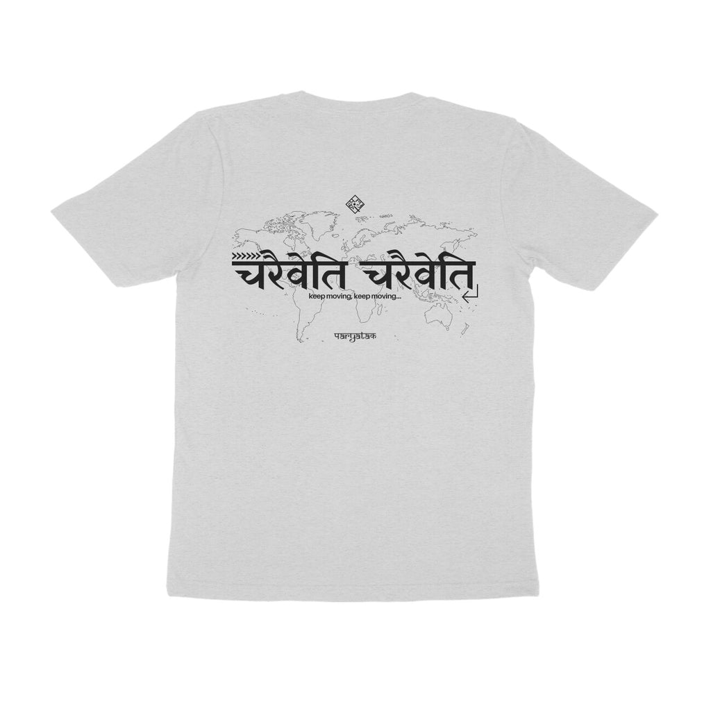 चरैवेति चरैवेति Sanskrit T-shirt for Men