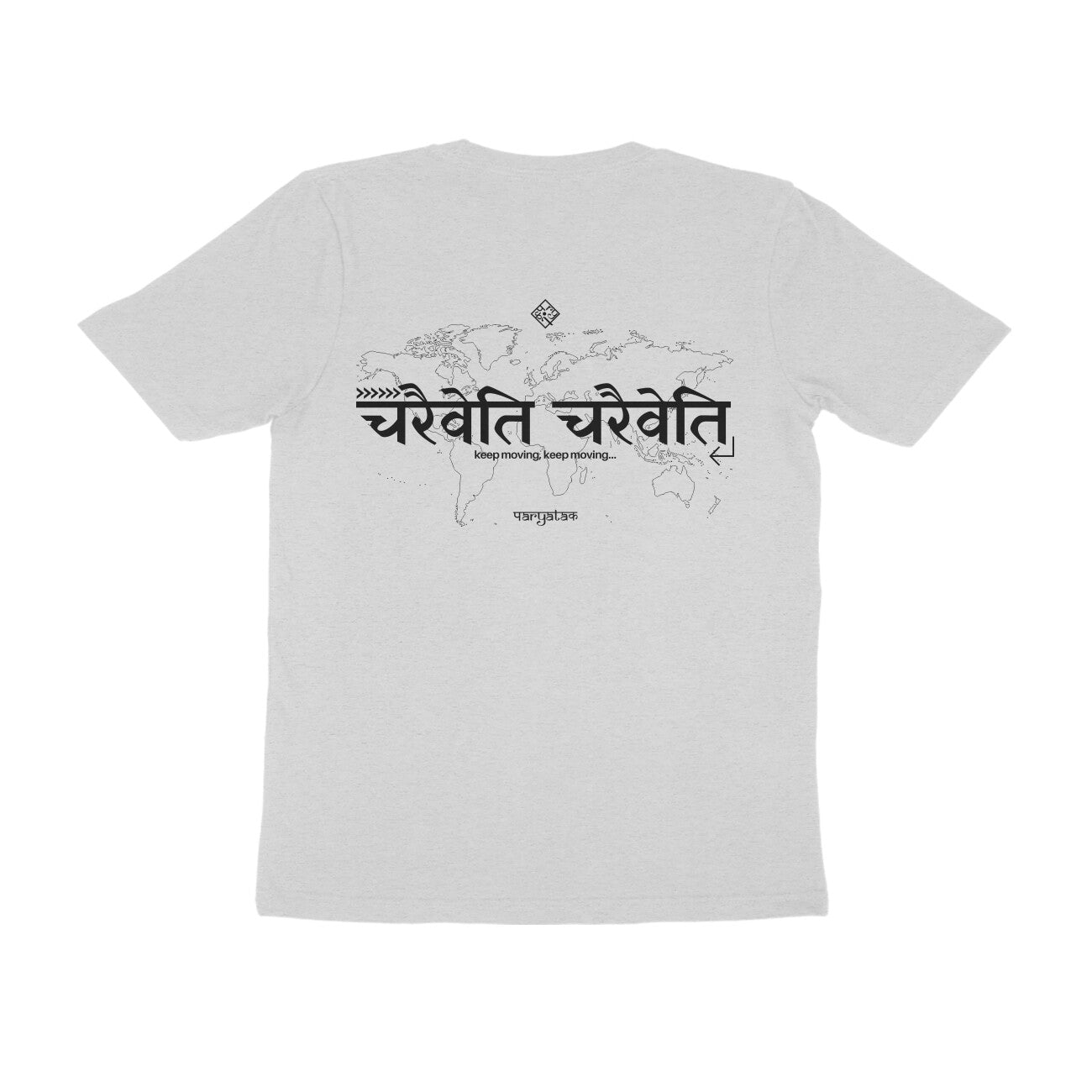 चरैवेति चरैवेति Sanskrit T-shirt for Men