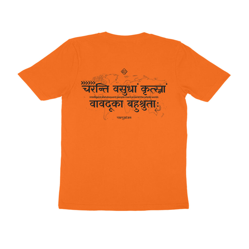 चरन्ति वसुधां कृत्स्नां वावदूका बहुश्रुताः - Sanskrit T-shirt for Men