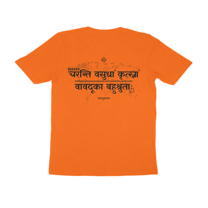 चरन्ति वसुधां कृत्स्नां वावदूका बहुश्रुताः Men's T-shirt